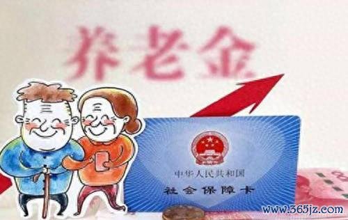 股票配资的流程 今年养老金咋还没动静? 端午前能不能有盼头, 大家都等着呢