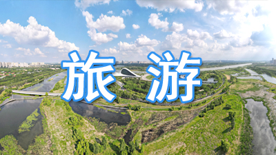 配资开户 多元体验引客来 暑期冰城旅游热度飙升